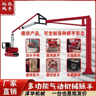定州市雄克卡盘爪schunk机械抓手303542PZN-plus 100-1-IS汰慷秒报价
