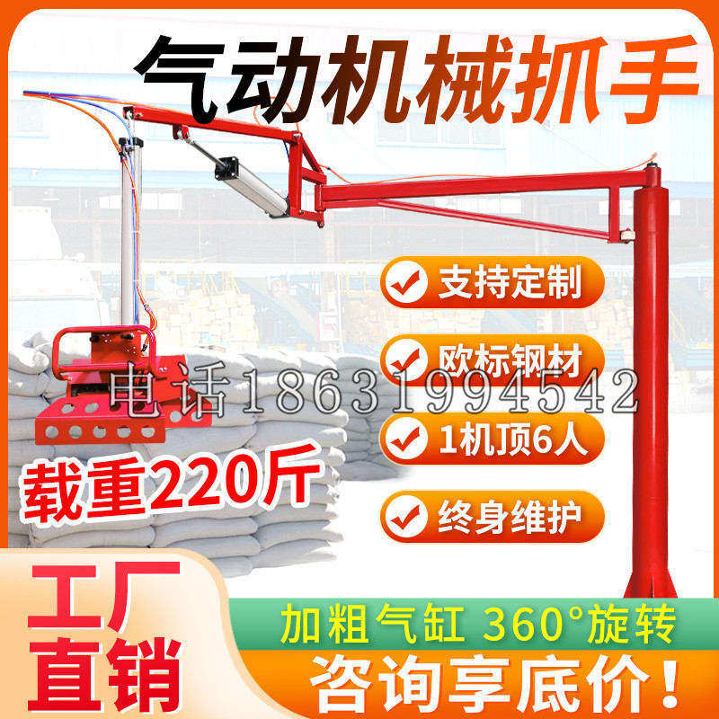 定州市凯富 Jupiter木星电动液压机械臂制作 主从机器人机械抓手