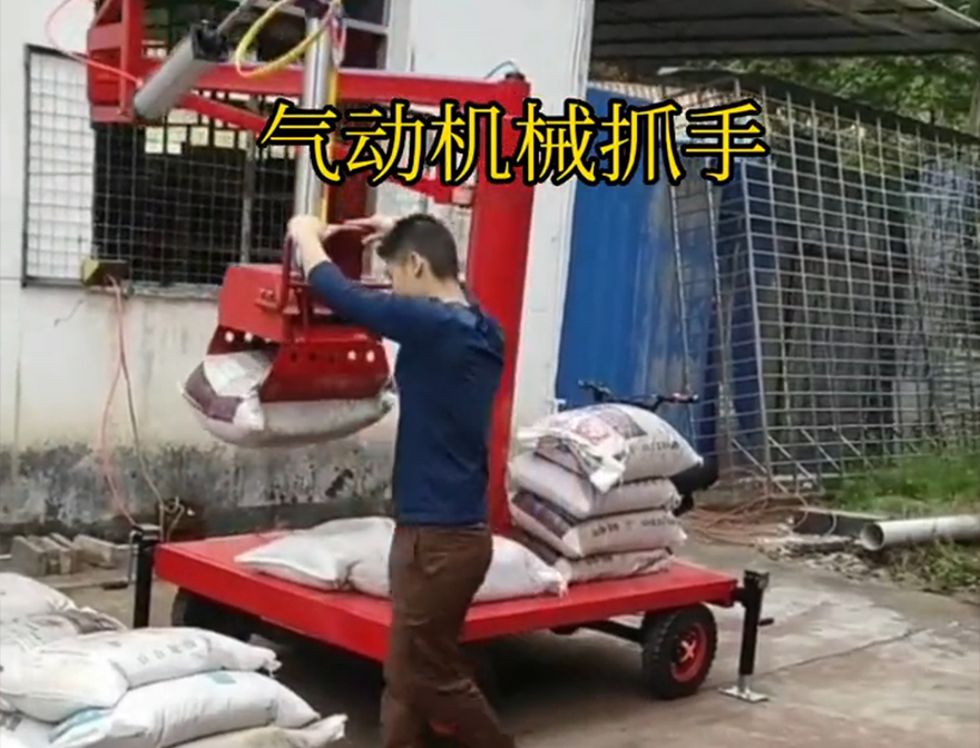 定州市机械抓手机械抓手定州市气动助力机械臂好不好用液压抓沙定州市水泥抓手助力机械臂那里有